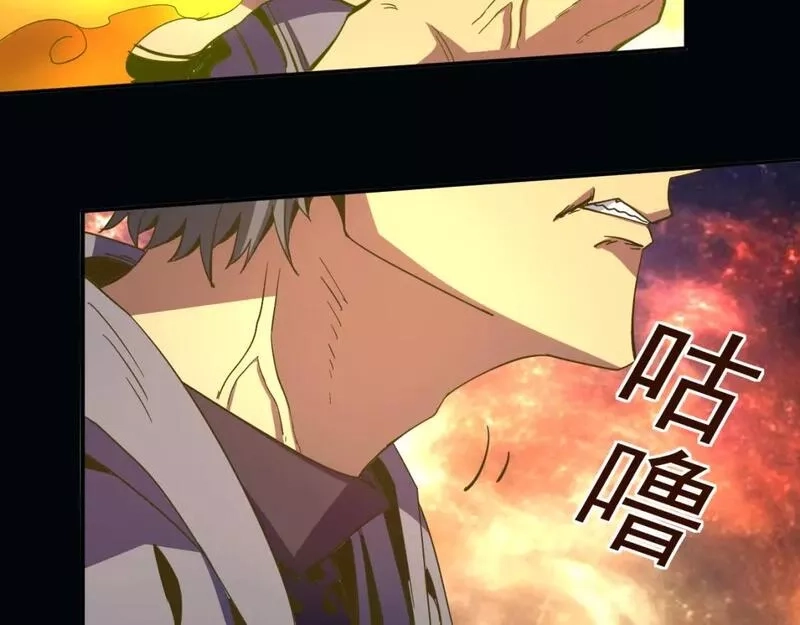我被地球绑架了,第11话 此人极度危险,第7张